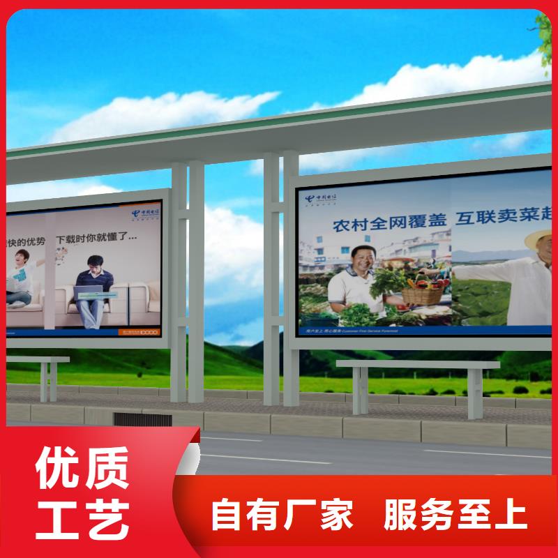 公交站臺(tái)吸煙亭批發(fā)商
