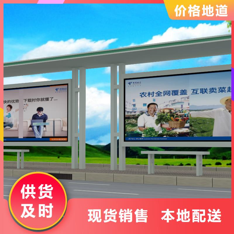 公交站臺(tái)農(nóng)村公交站臺(tái)源頭工廠