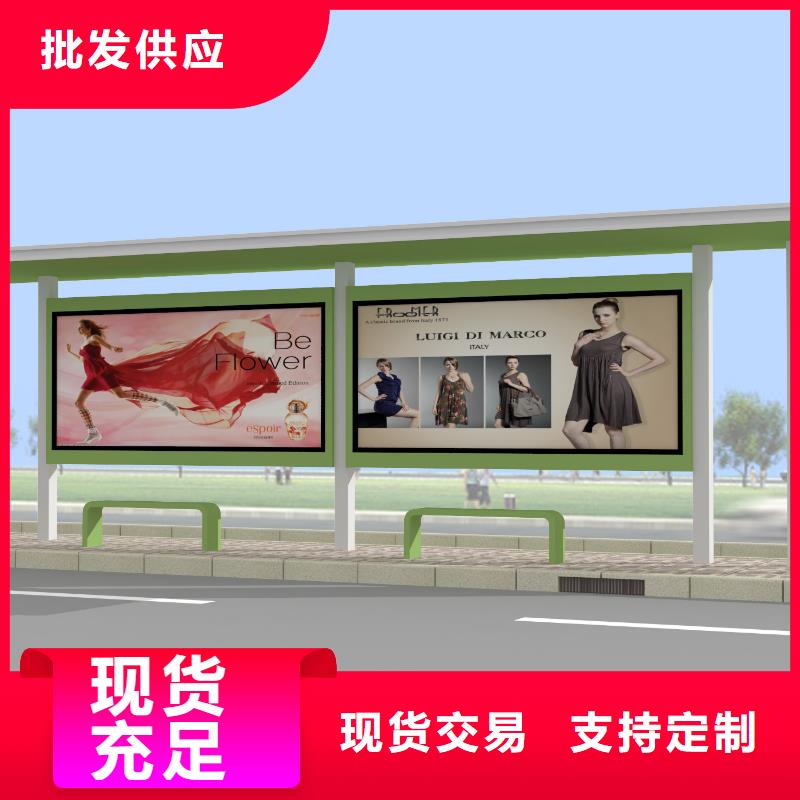 公交站臺智能公交站臺選擇大廠家省事省心