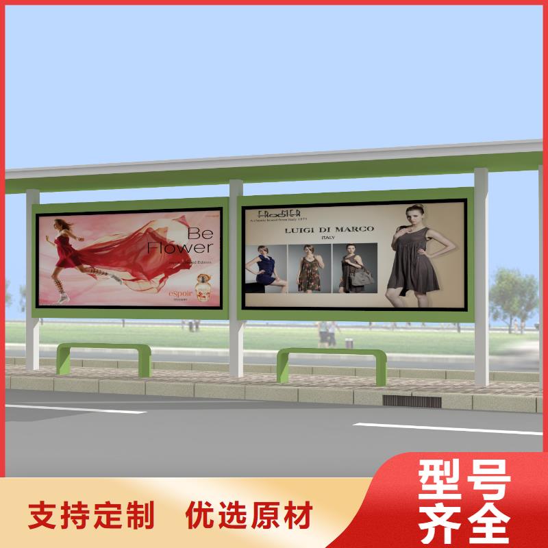公交站臺農(nóng)村公交站臺打造好品質(zhì)