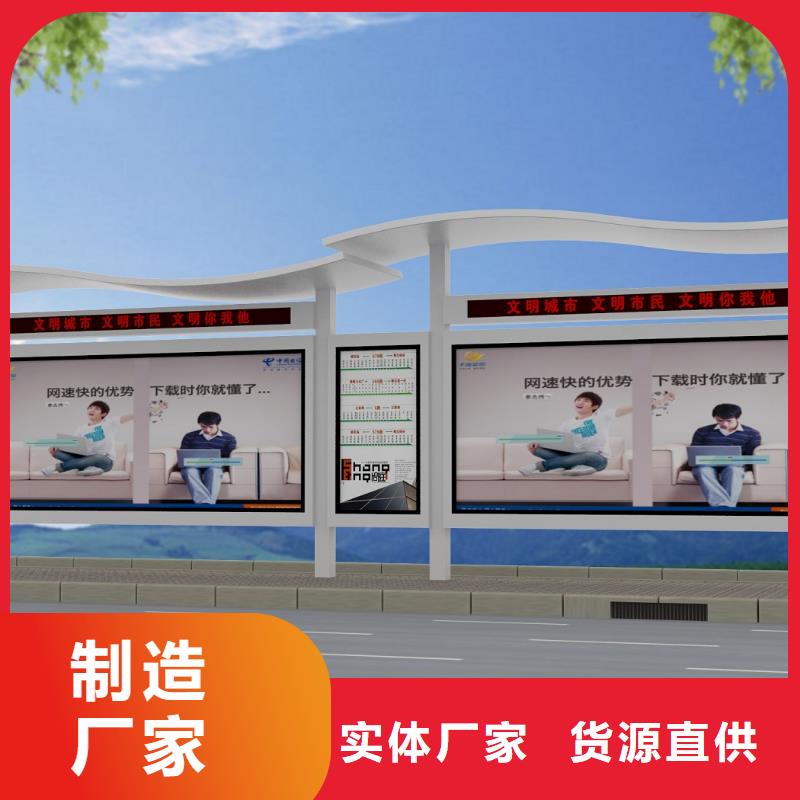 公交站臺-商場精神堡壘質(zhì)量上乘
