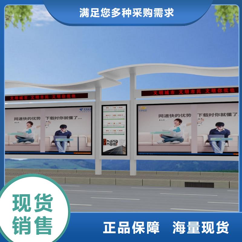 公交站臺(tái)_集裝箱移動(dòng)廁所甄選好物