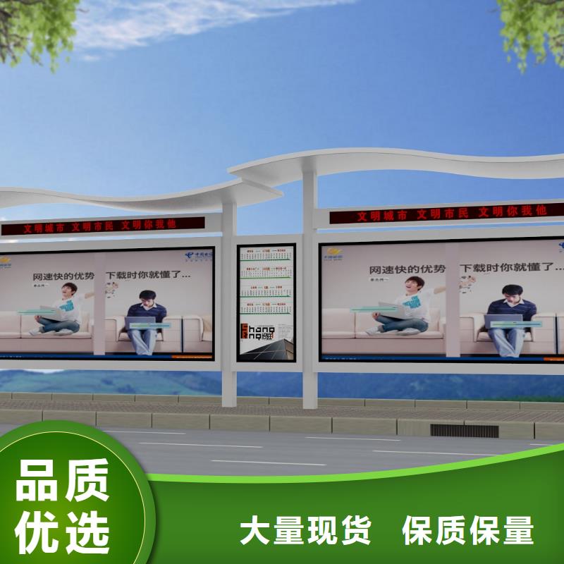 公交站台岗亭源头厂家直销