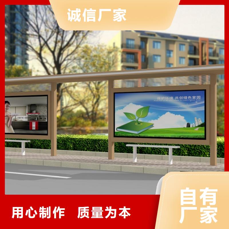 公交站臺農(nóng)村公交站臺打造好品質(zhì)