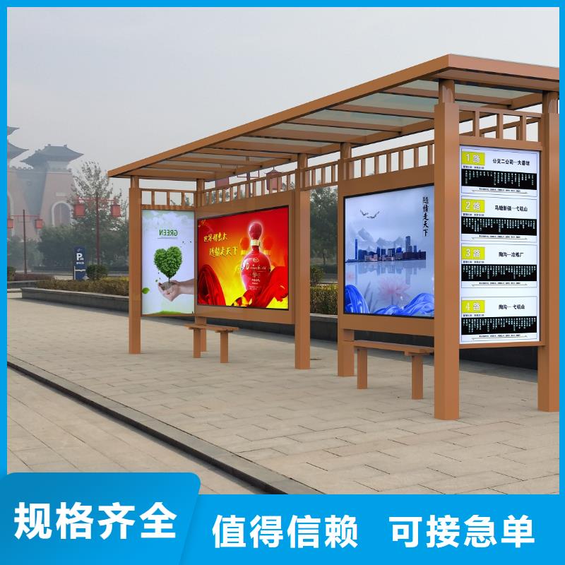 公交站台社区公示栏规格齐全实力厂家
