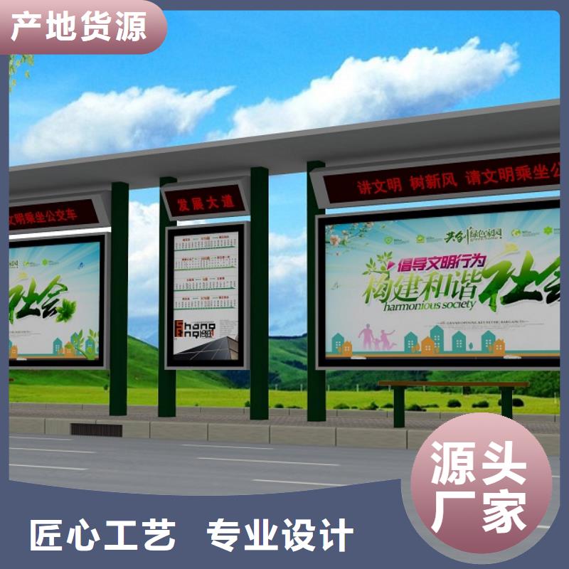 公交站臺公園景區(qū)衛(wèi)生間支持定制
