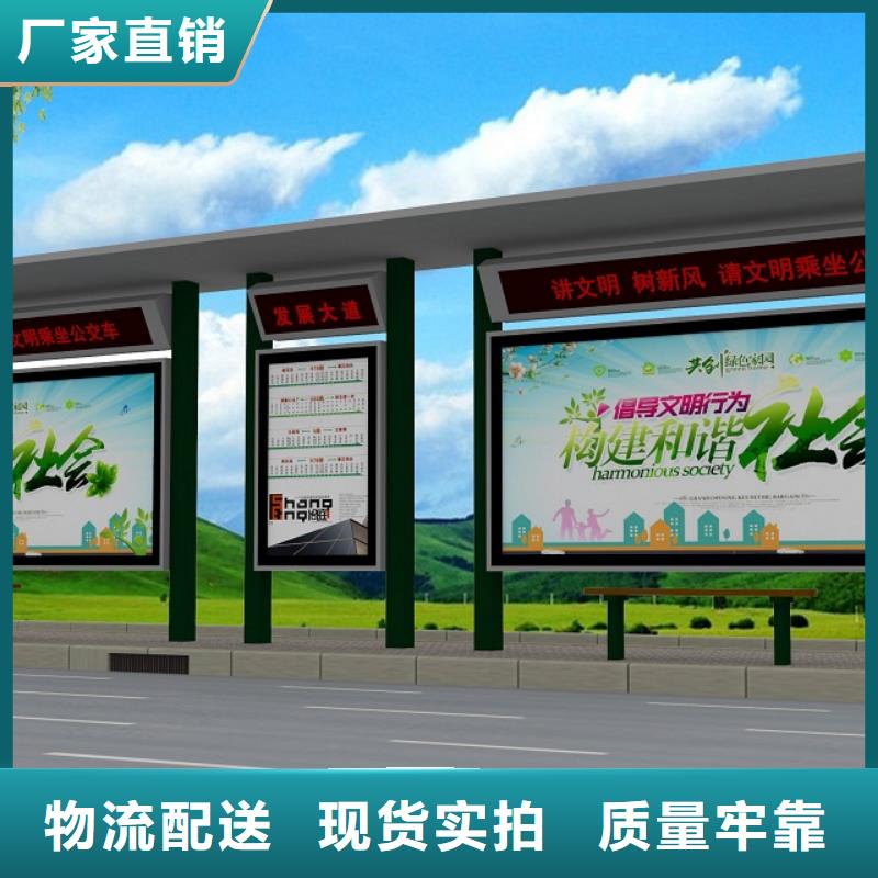 公交站台大型景观小品工厂直供