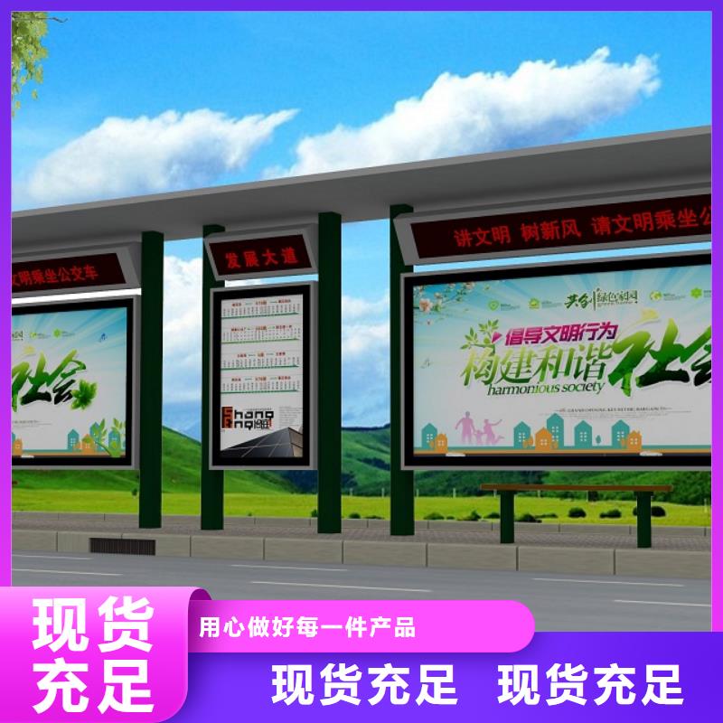 公交站臺(tái)【花箱】產(chǎn)品優(yōu)良