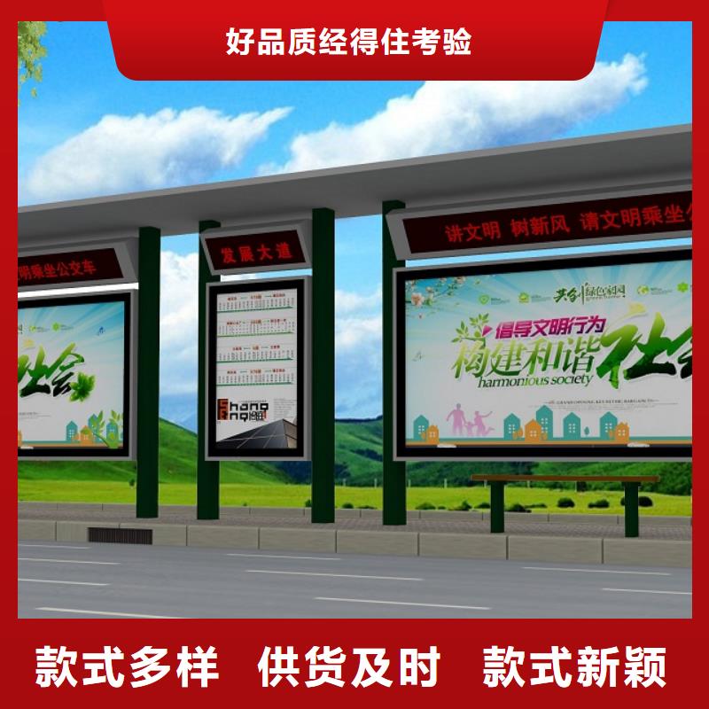公交站臺值班室源廠直接供貨
