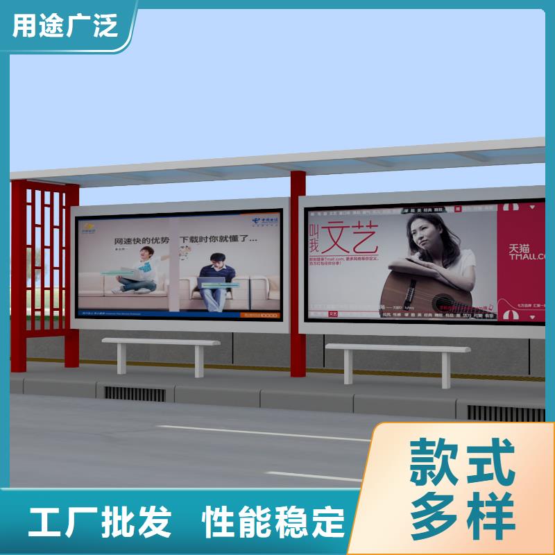 公交站臺黨建宣傳牌極速發(fā)貨