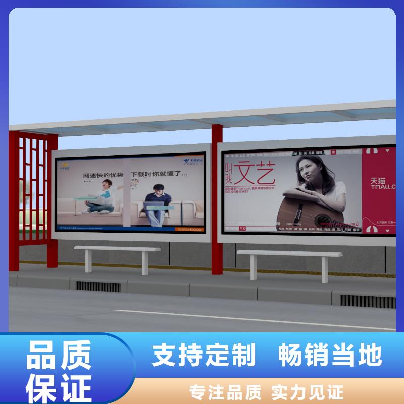 公交站臺垃圾分類亭重信譽廠家