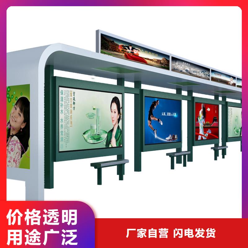 公交站臺(tái)-滾動(dòng)路0中間商差價(jià)