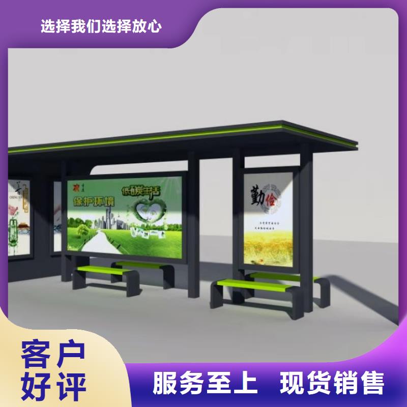【公交站台,休息亭多种工艺】