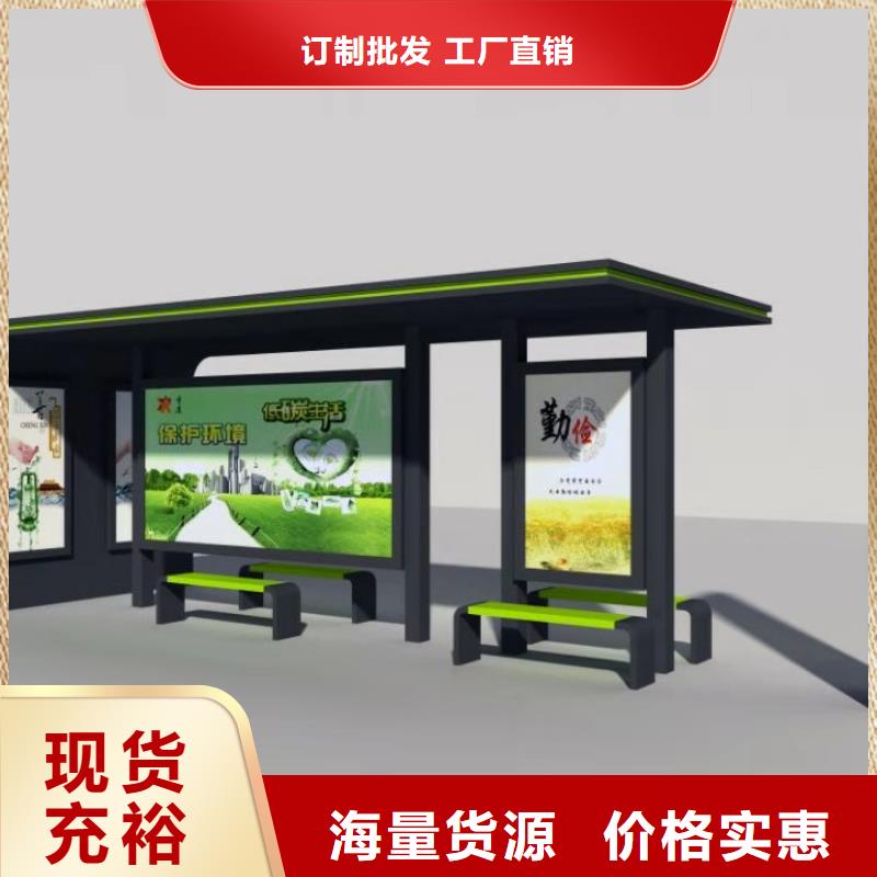 公交站臺_智能市政公廁衛(wèi)生間質(zhì)量好