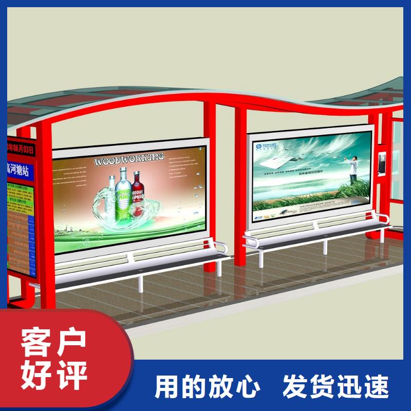 公交站臺值班室源廠直接供貨