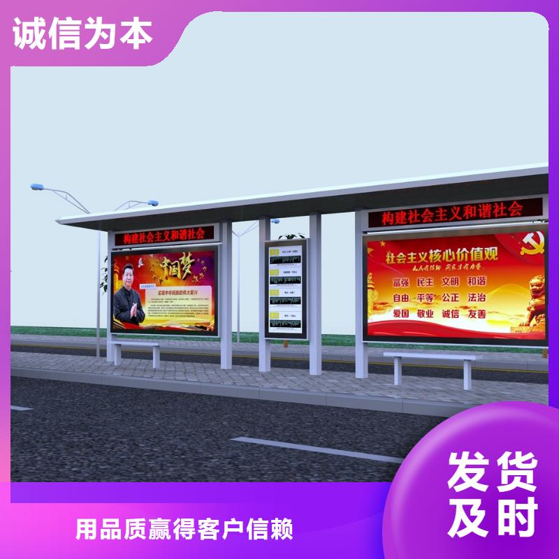 公交站臺【花箱】產(chǎn)品優(yōu)良