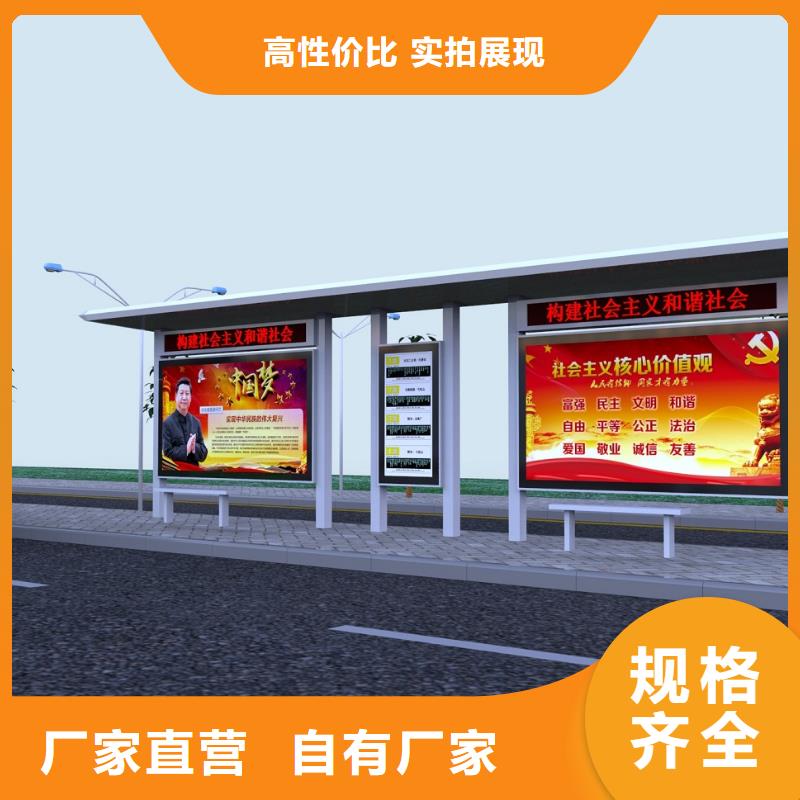 公交站臺(tái)_崗?fù)S家直發(fā)
