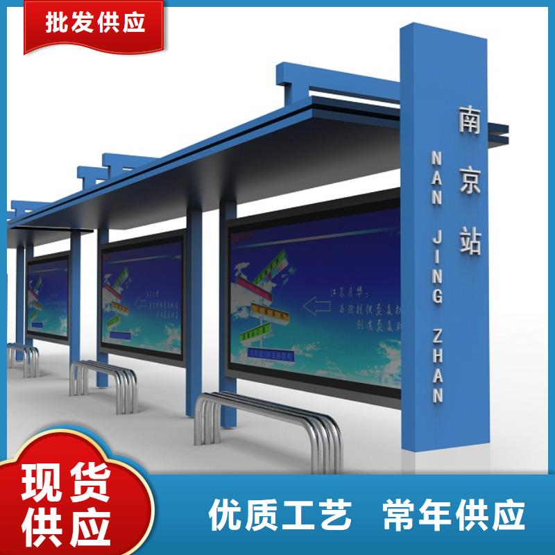 公交站臺垃圾分類亭重信譽廠家