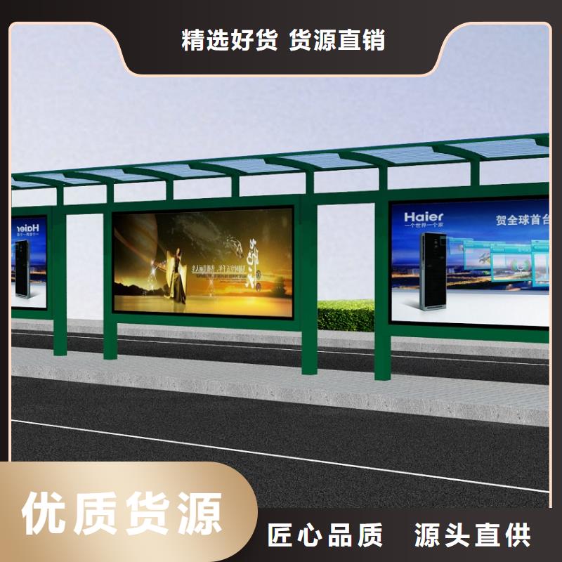 公交站台社区公示栏规格齐全实力厂家