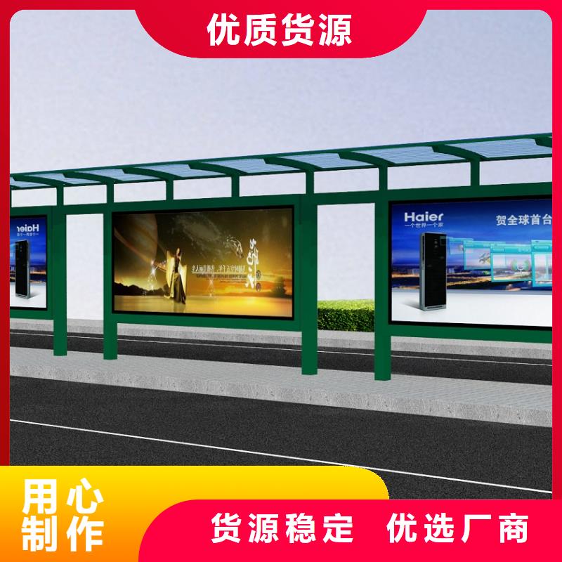 公交站臺(tái)-仿古標(biāo)識(shí)牌根據(jù)要求定制