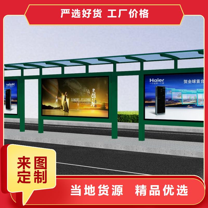 公交站臺公交站臺廠家本地廠家值得信賴