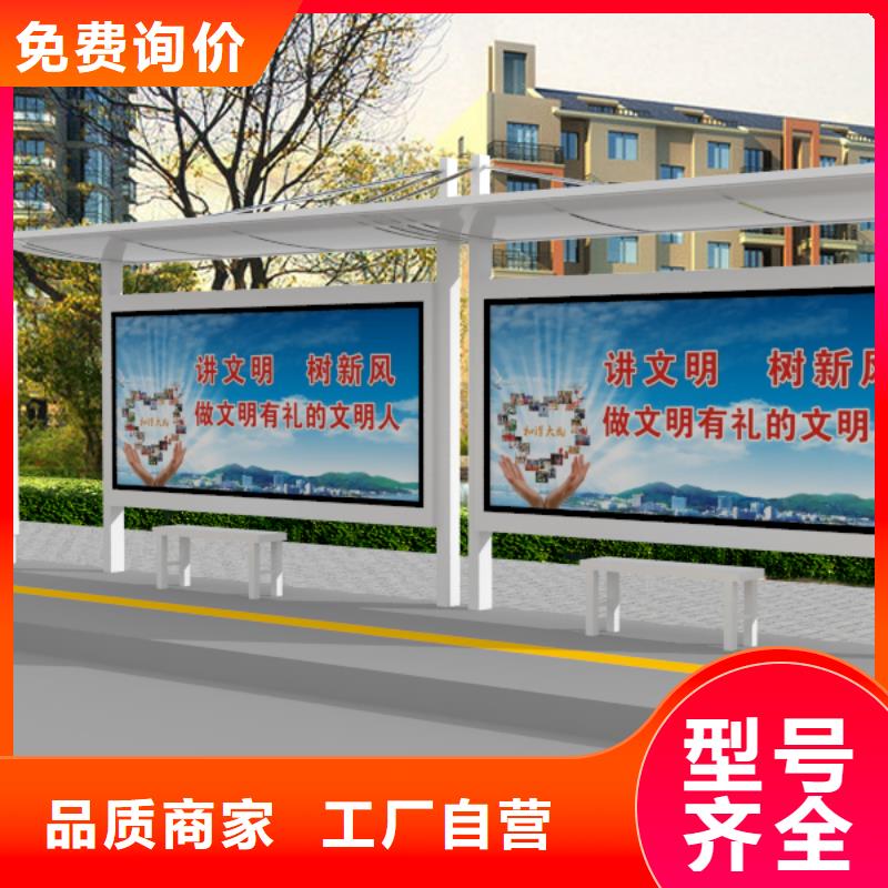 【公交站台,休息亭多种工艺】