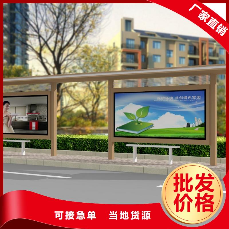 公交站臺-現(xiàn)代宣傳欄工廠價格