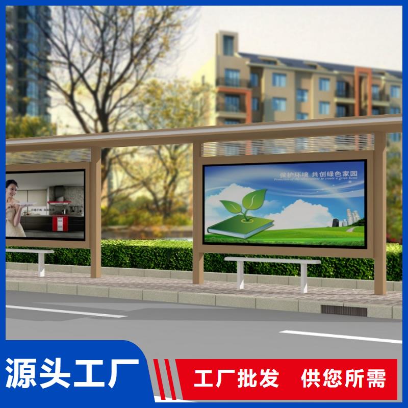 公交站臺-仿古標(biāo)識牌根據(jù)要求定制