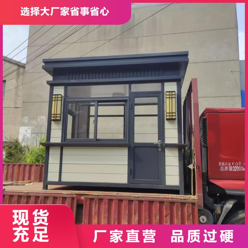 崗?fù)げ讳P鋼宣傳欄工廠采購
