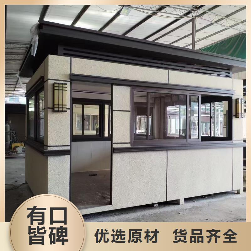【岗亭】,分类垃圾箱源厂直销