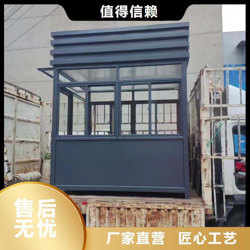 小区值班岗亭源头好货