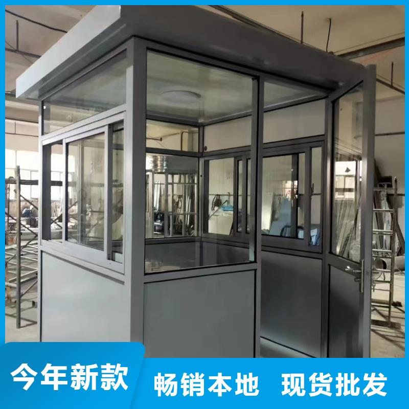 崗?fù)て髽I(yè)宣傳欄用心服務(wù)