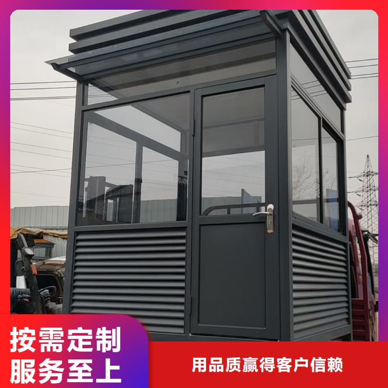 
崗?fù)らT衛(wèi)室全國(guó)發(fā)貨