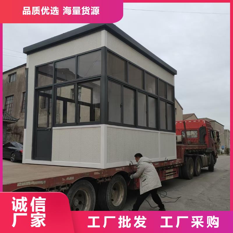 【崗亭】移動廁所的簡單介紹