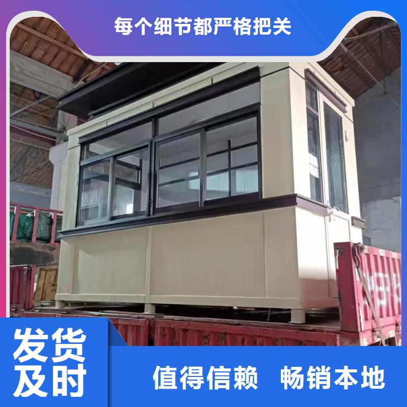 崗?fù)?【科普宣傳欄】實(shí)力優(yōu)品