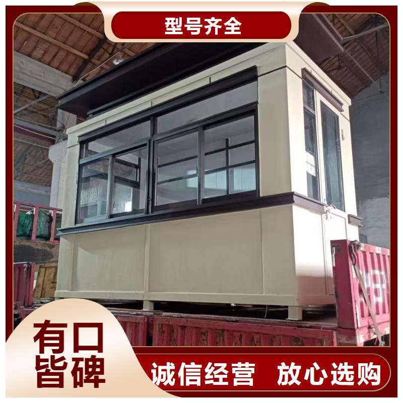 【崗亭】移動廁所的簡單介紹