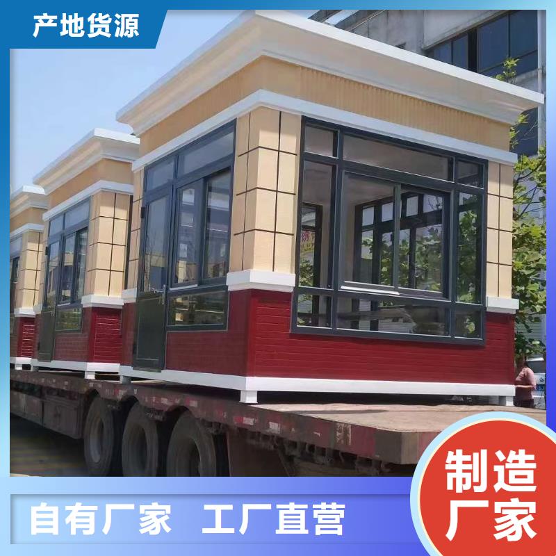 崗亭宣傳欄好貨直銷