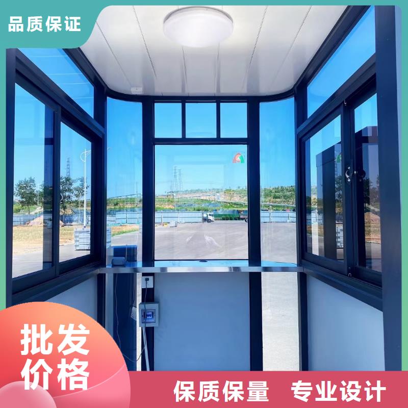 崗亭值班室根據(jù)要求定制
