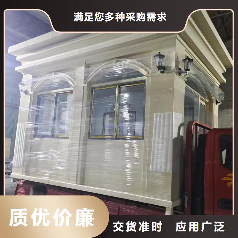 崗亭值班室根據(jù)要求定制