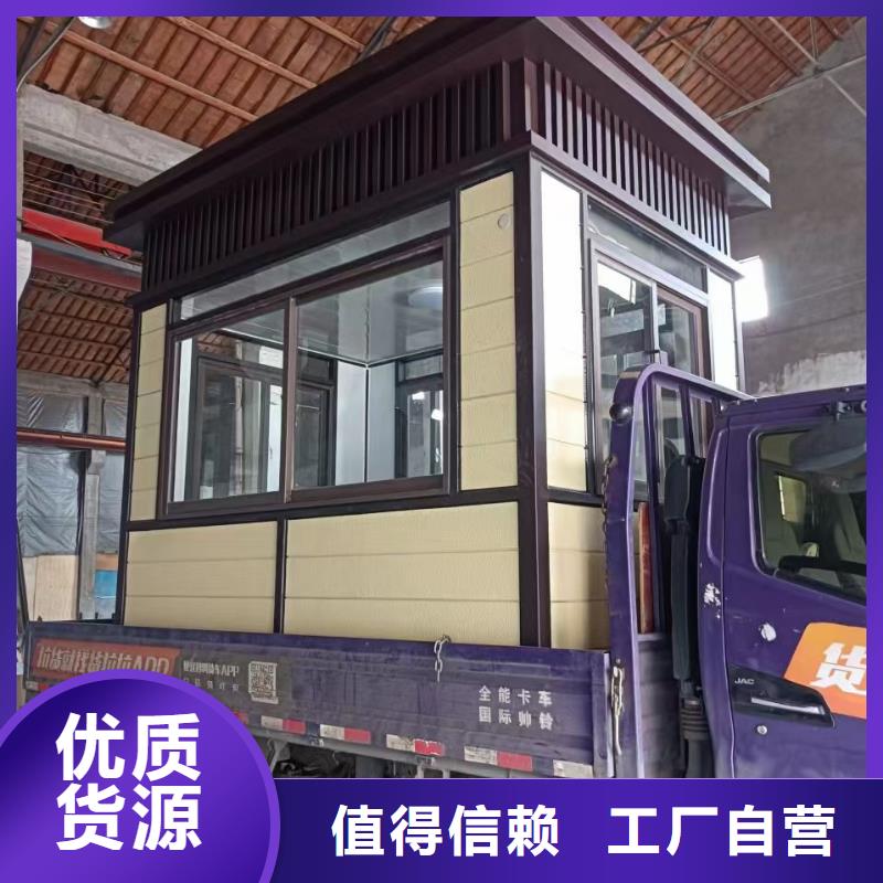 崗亭垃圾分類亭標準工藝