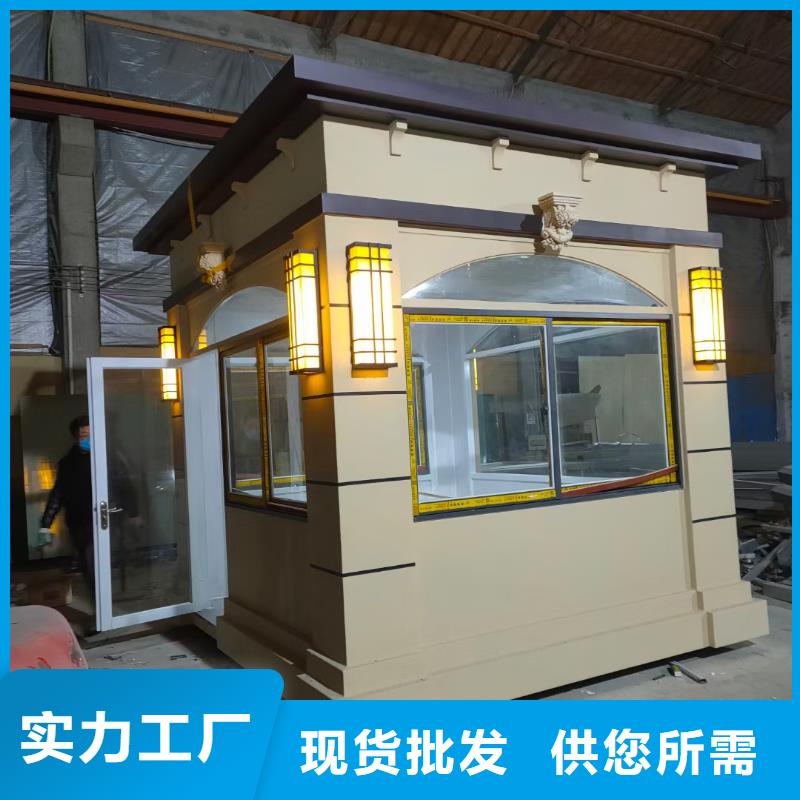 岗亭【精神堡垒】质检严格放心品质