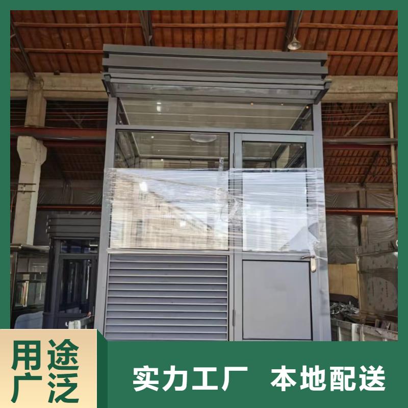 
學校崗亭支持定制