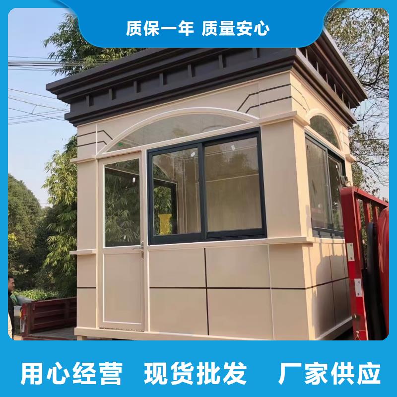 崗亭垃圾分類亭標準工藝