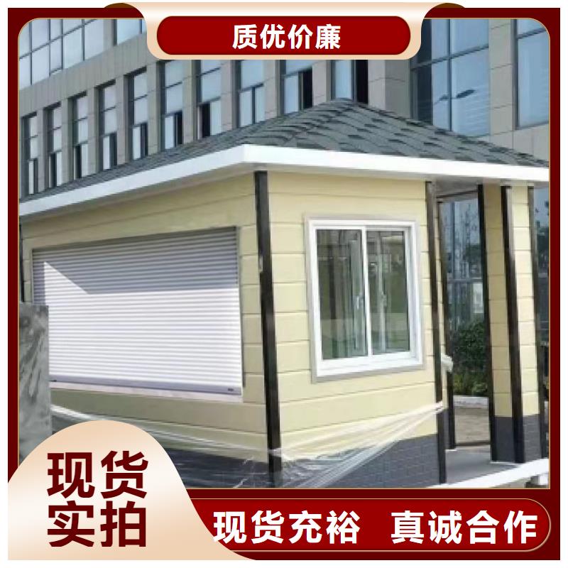 
學校崗亭支持定制