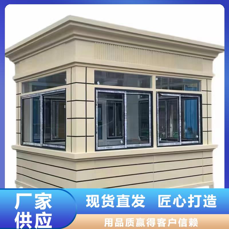 
學校崗亭支持定制