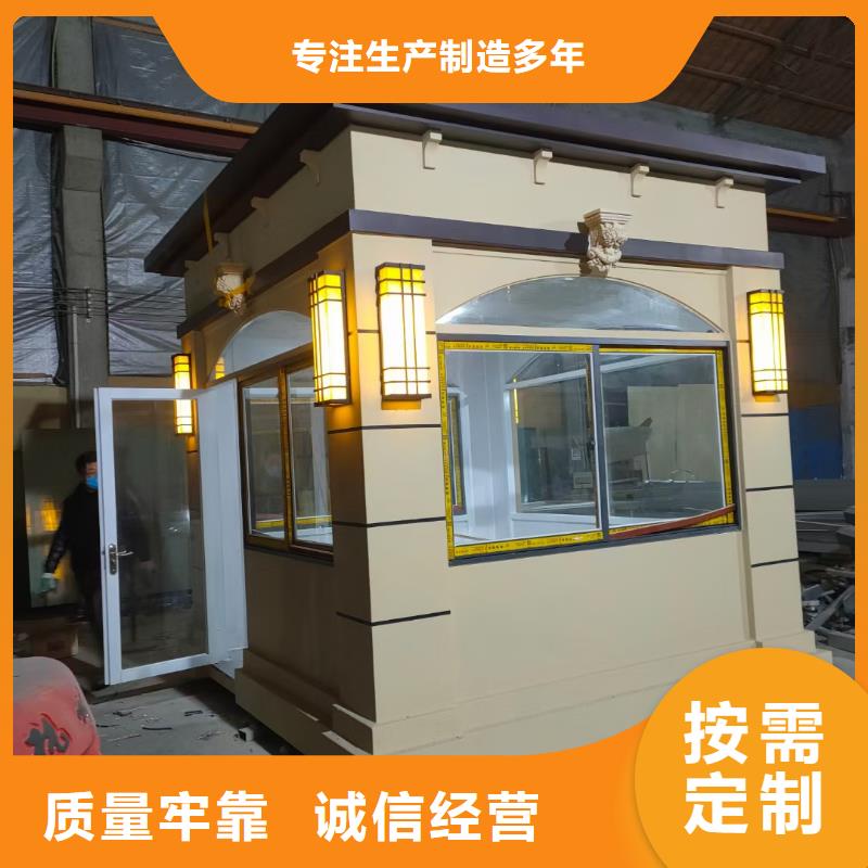 
學校崗亭支持定制