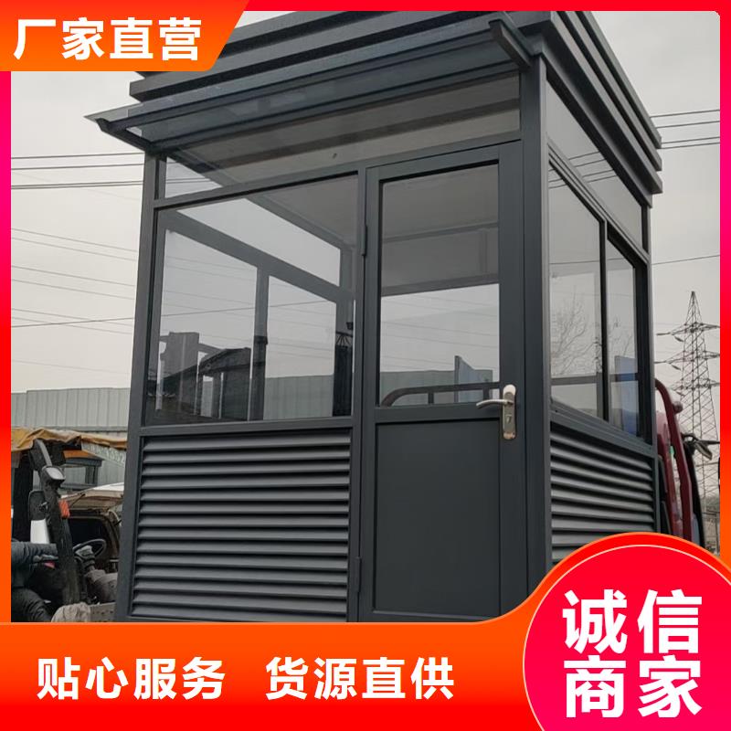 【崗?fù)垃圾分類房熱銷產(chǎn)品】