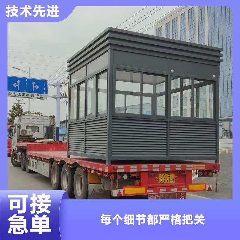 崗?fù)【價(jià)值觀標(biāo)牌】把實(shí)惠留給您