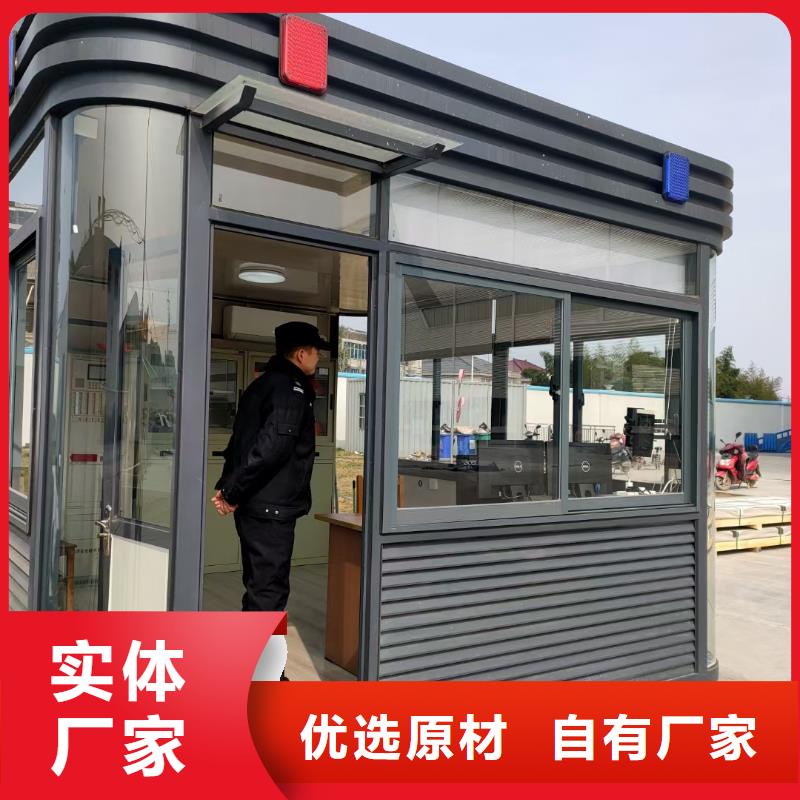 崗?fù)【垃圾房】好品質(zhì)售后無(wú)憂