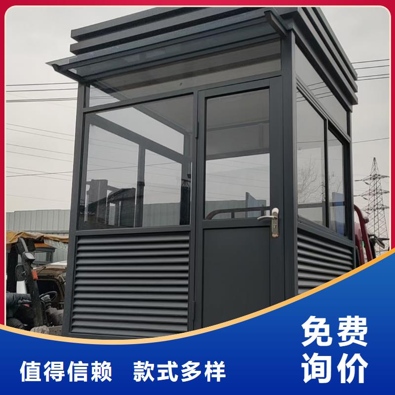 
崗亭定制量大從優(yōu)